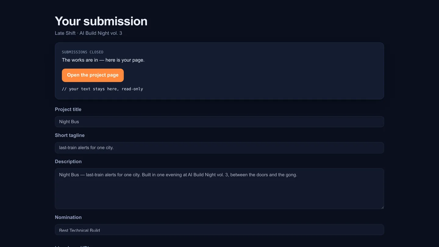 The submission form after the deadline: a notice that submissions are closed and the works are in, a button to open the project page, and the author's own text kept on screen, read-only.